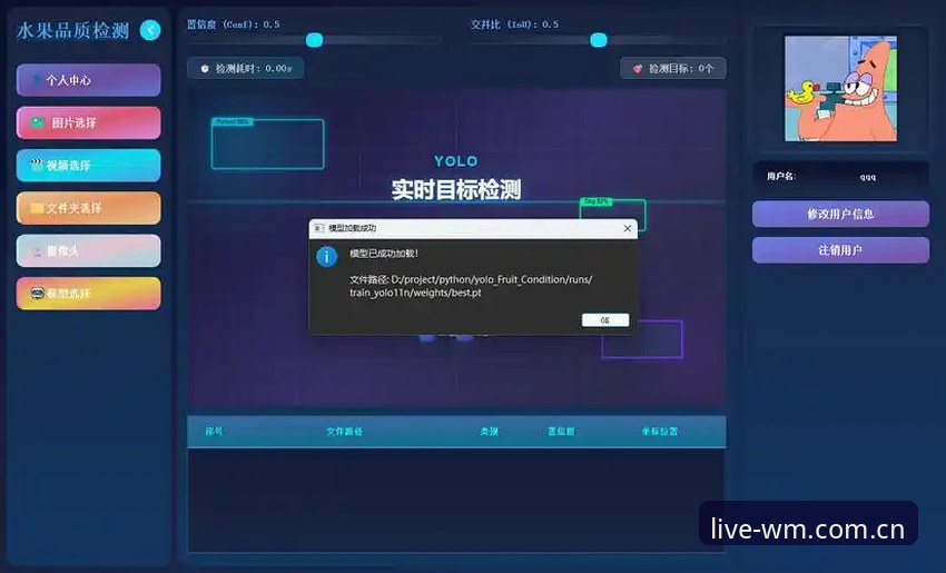 完美体育(WMSPORTS)平台深度评测：老用户亲测X2K9竞技体验与官方下载指南