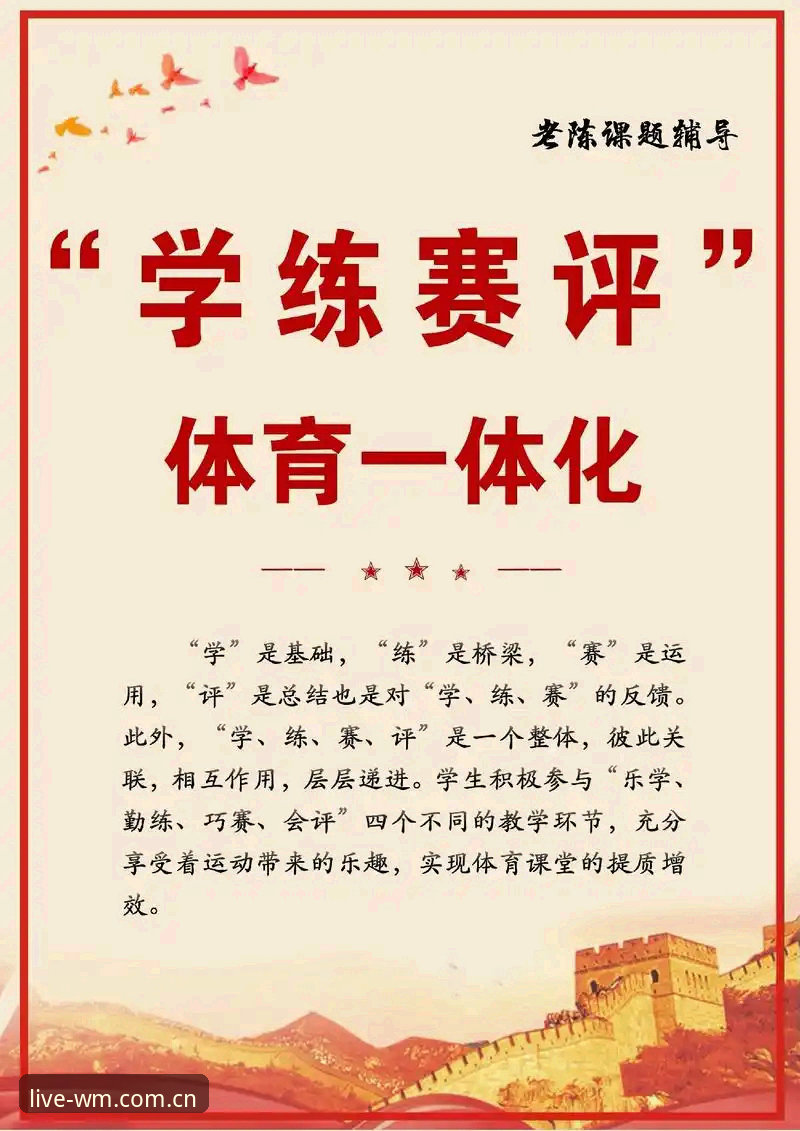 7个关键点解读完美体育激爽竞技平台的独特优势